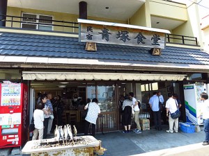 ブログ　北海道